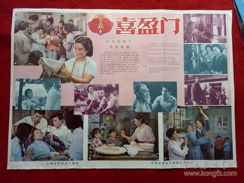 信州大学 Business degree certificate